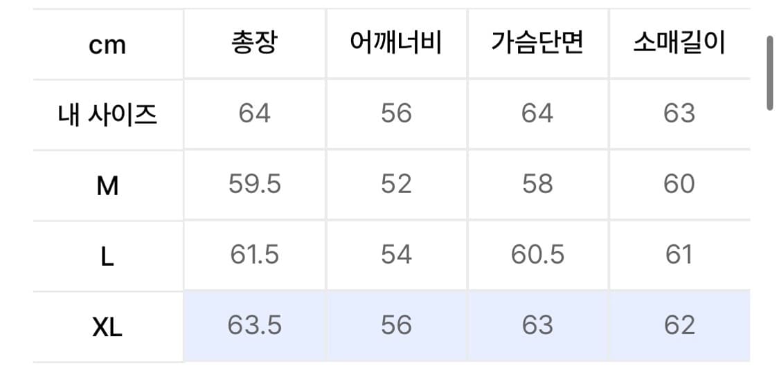 드로우핏 바이커 스웨이드 자켓 판매합니다. 상품이미지2