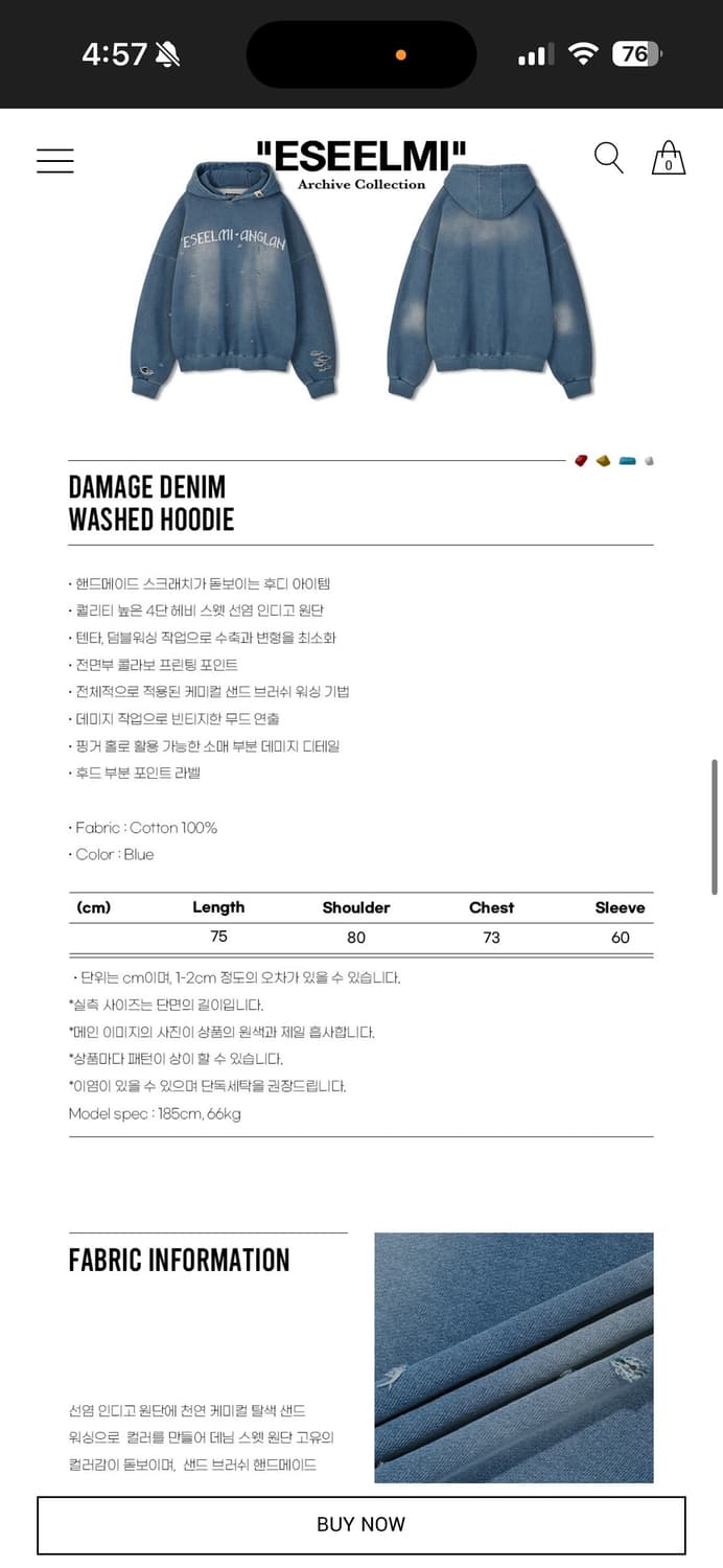 에씰미X앵글런 콜라보 한정판 후드 상품이미지6