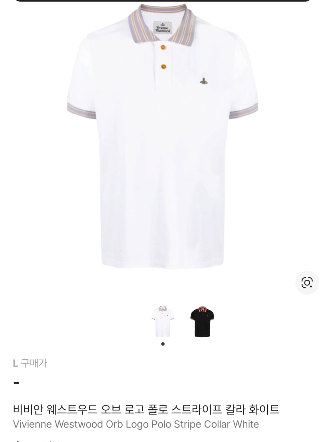 비비안 웨스트우드 오브 로고 폴로 스트라이프 칼라 화이트 상품이미지5