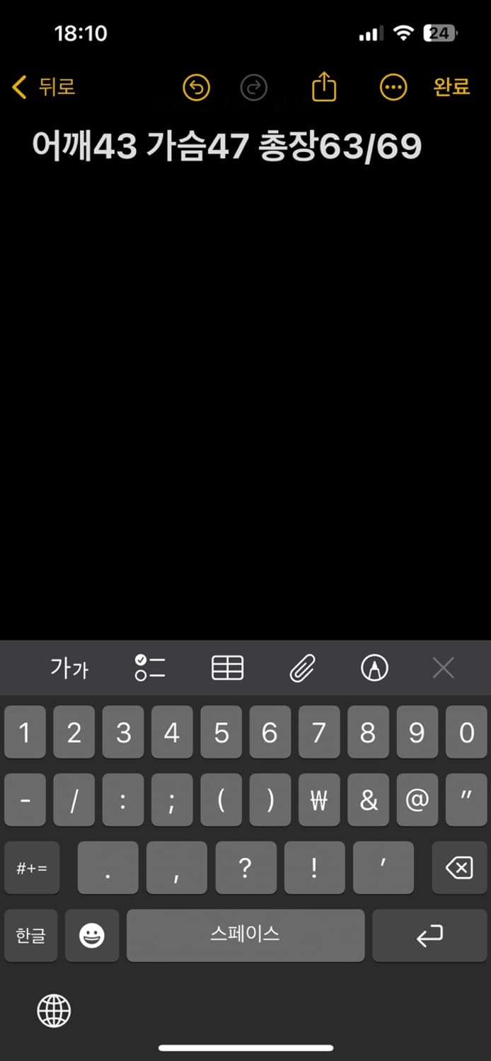 SK와이번스 최정 유니폼 상품이미지4