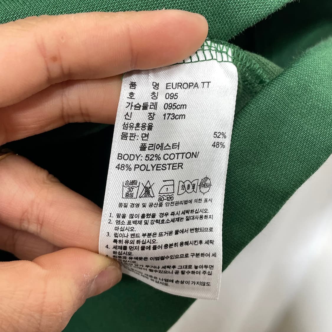 아디다스 파이어버드 져지 M 상품이미지4