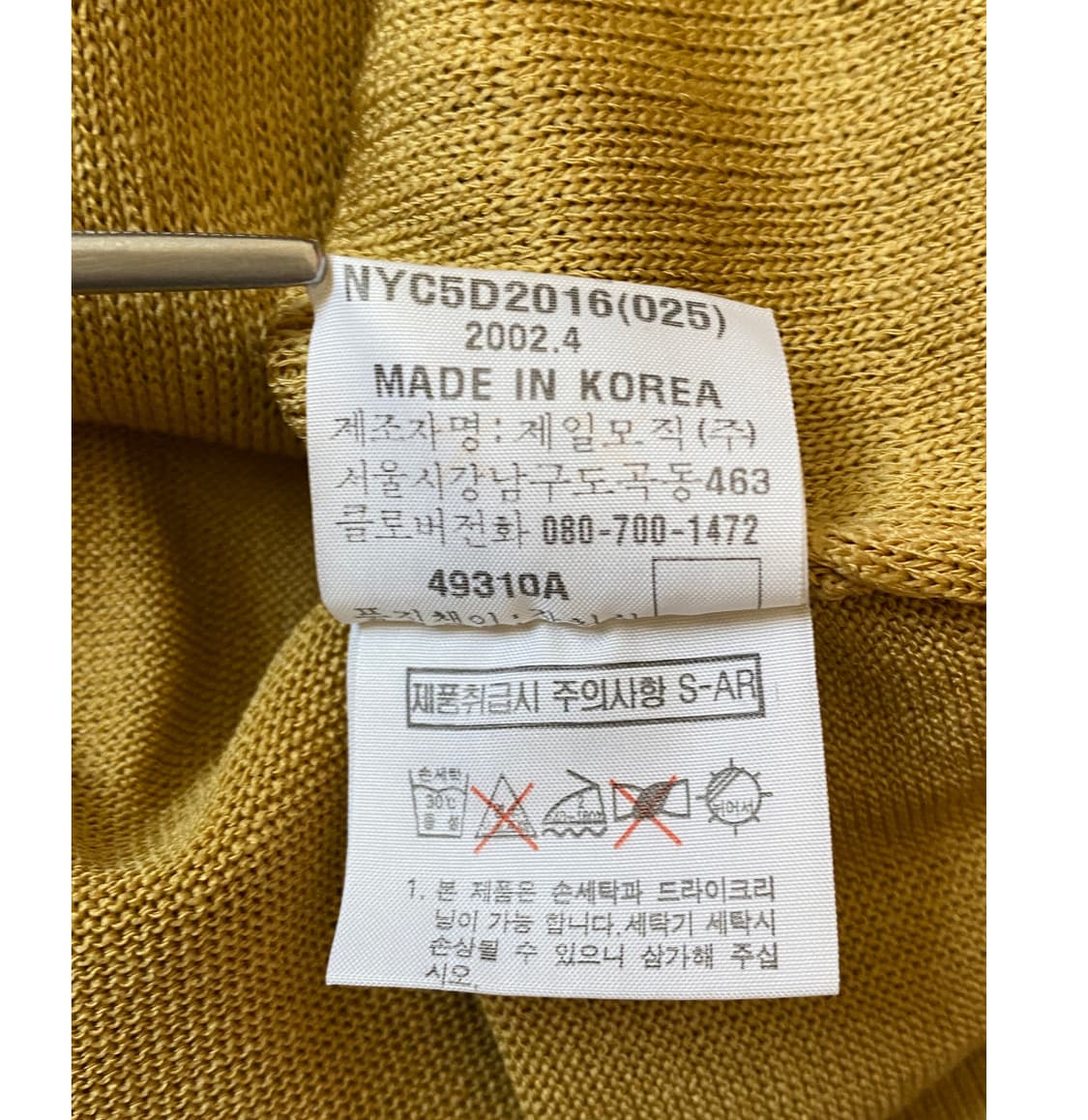 입생로랑 베스트 니트 (Man XL) AB0751 상품이미지9