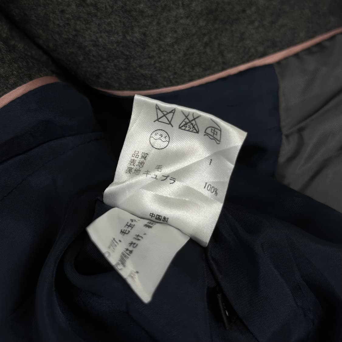 폴스미스 핀턱 디테일 울 코트 상품이미지10