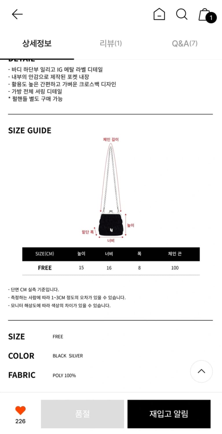 일리고 셔링 가방 상품이미지3