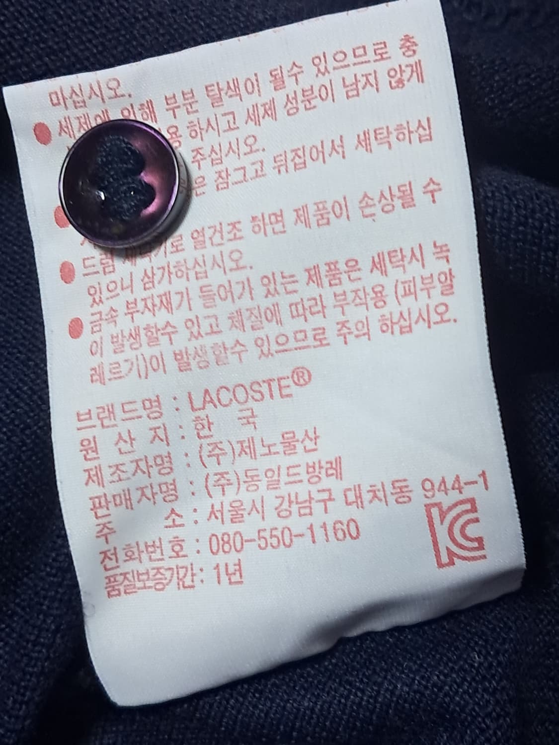 라코스테 여성 반팔티 100 상품이미지10