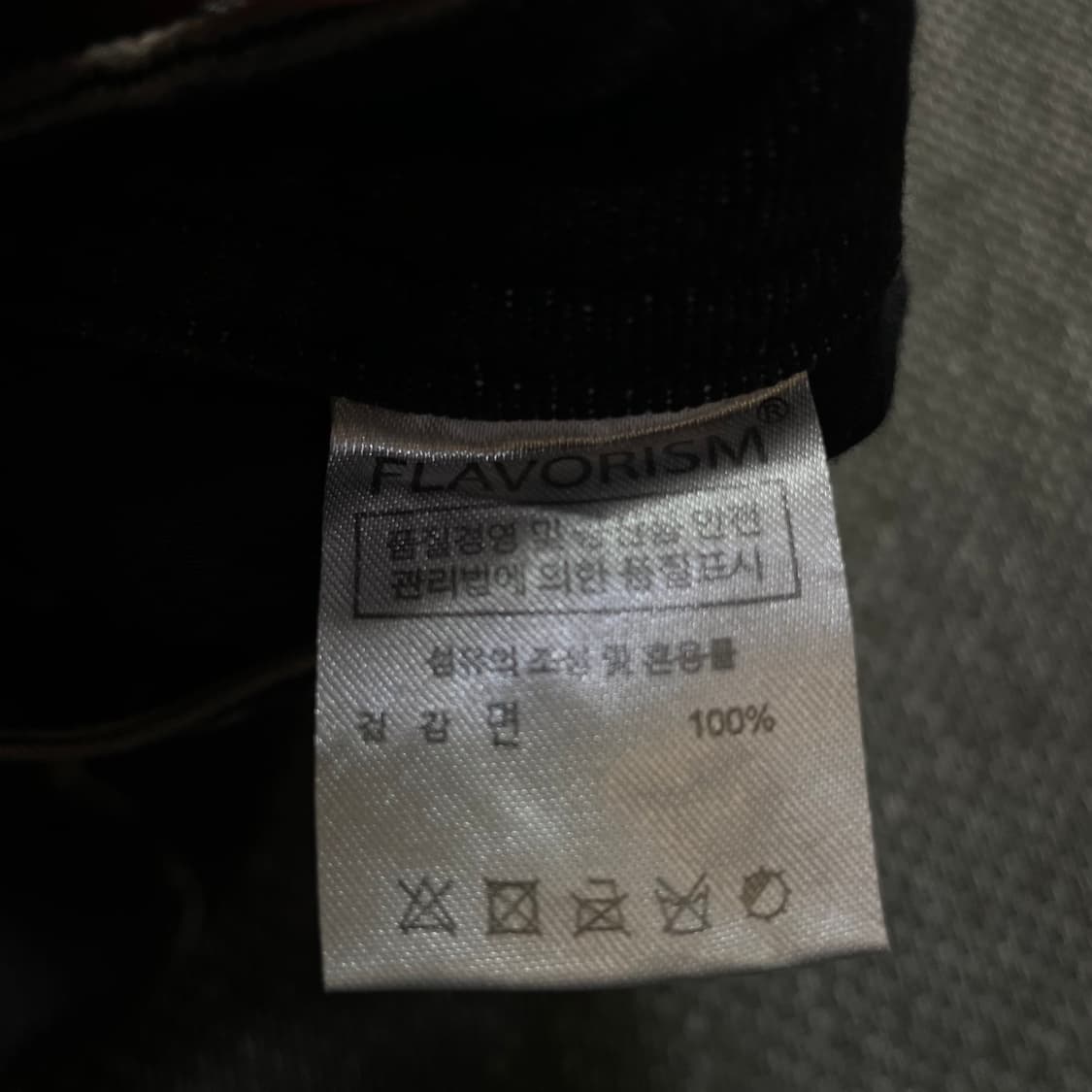 (32) 플레이버리즘 타이다이 카펜터 데님 팬츠 L 상품이미지4