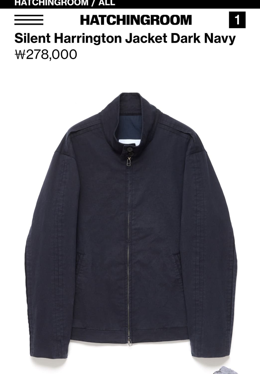 >교환< 해칭룽 silent Harrington s(2) 상품이미지1