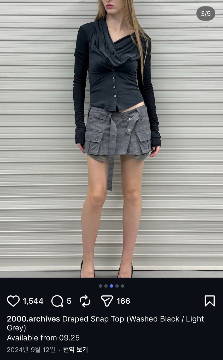 2000아카이브 드레이프 티셔츠 상품이미지3