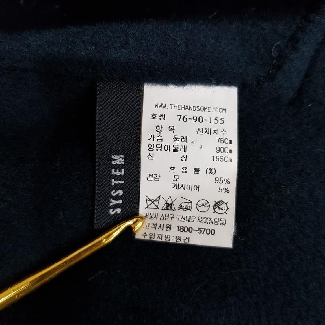 한섬 시스템 2021 캐시미어 블렌드 스트링 울 코트 XS사이즈 상품이미지6