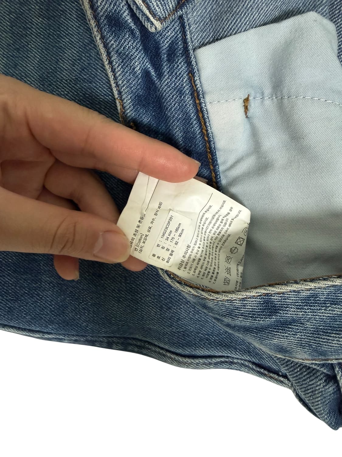 마리떼 프랑소와 저버 와이드 데님팬츠 상품이미지6