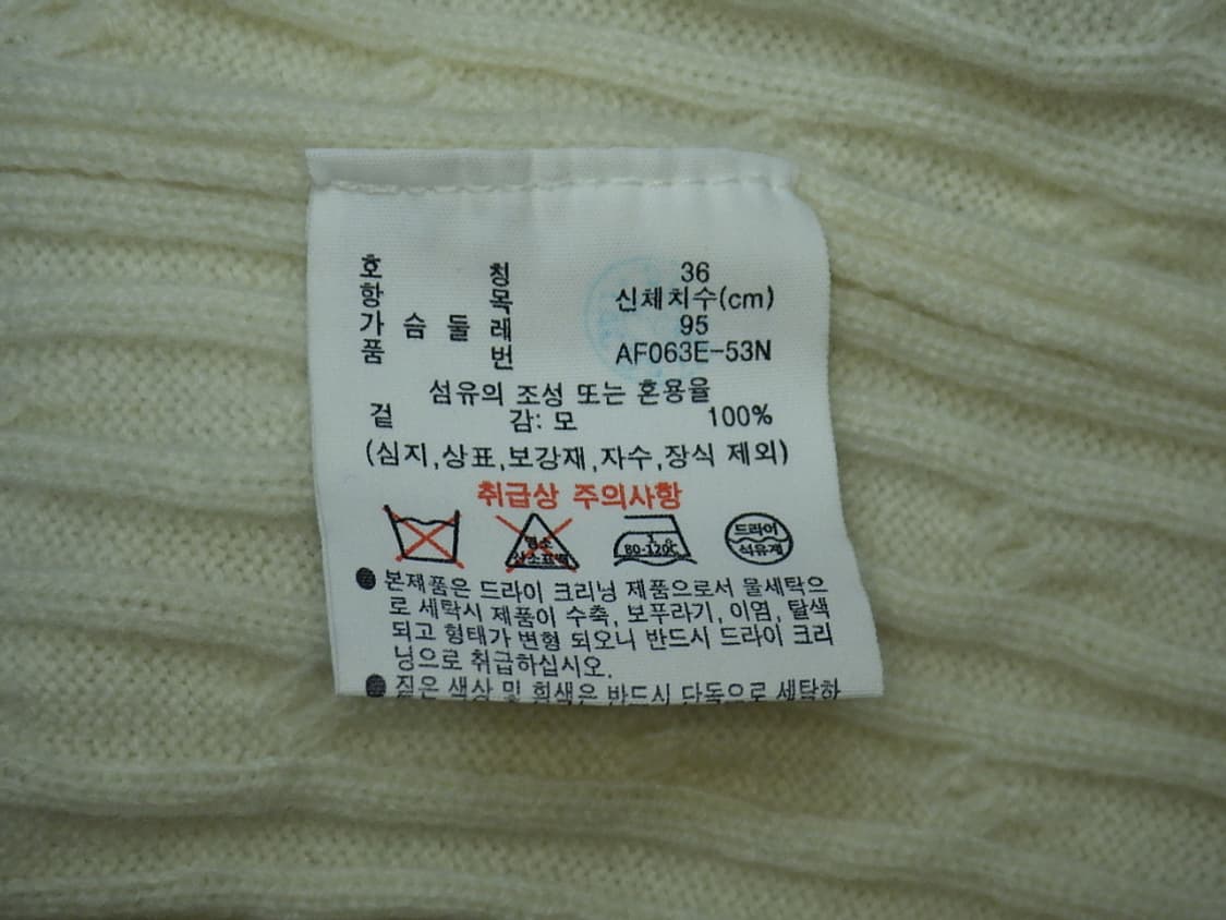 (호칭36) 라코스테 여성 케이블 크루넥 스웨터 상품이미지8