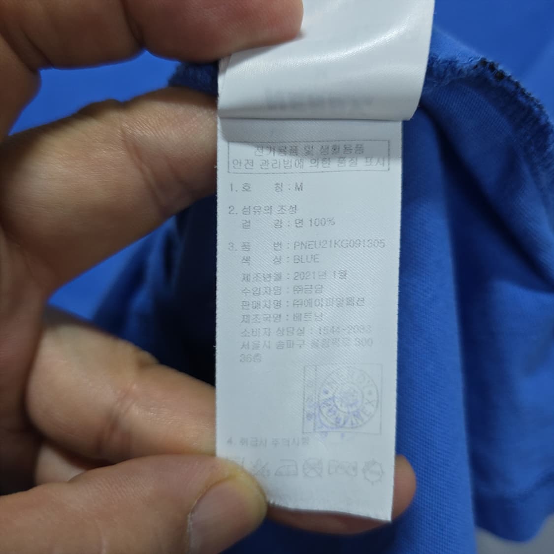 널디(NERDY) 백로고 반팔 티셔츠 M 상품이미지4