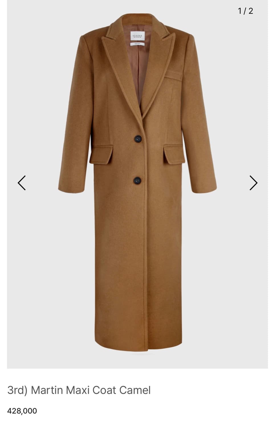 아상 마틴 맥시 코트 상품이미지1