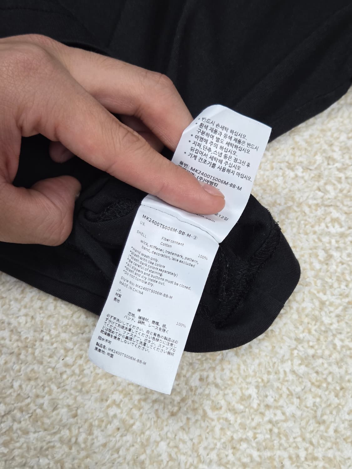 [마뗑킴] 시그니처 로고 레터링 반팔 티셔츠 | S00040 상품이미지5