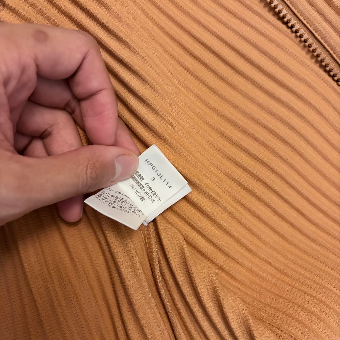 이세이미야케 옴므플리세 후드집업 3 상품이미지3