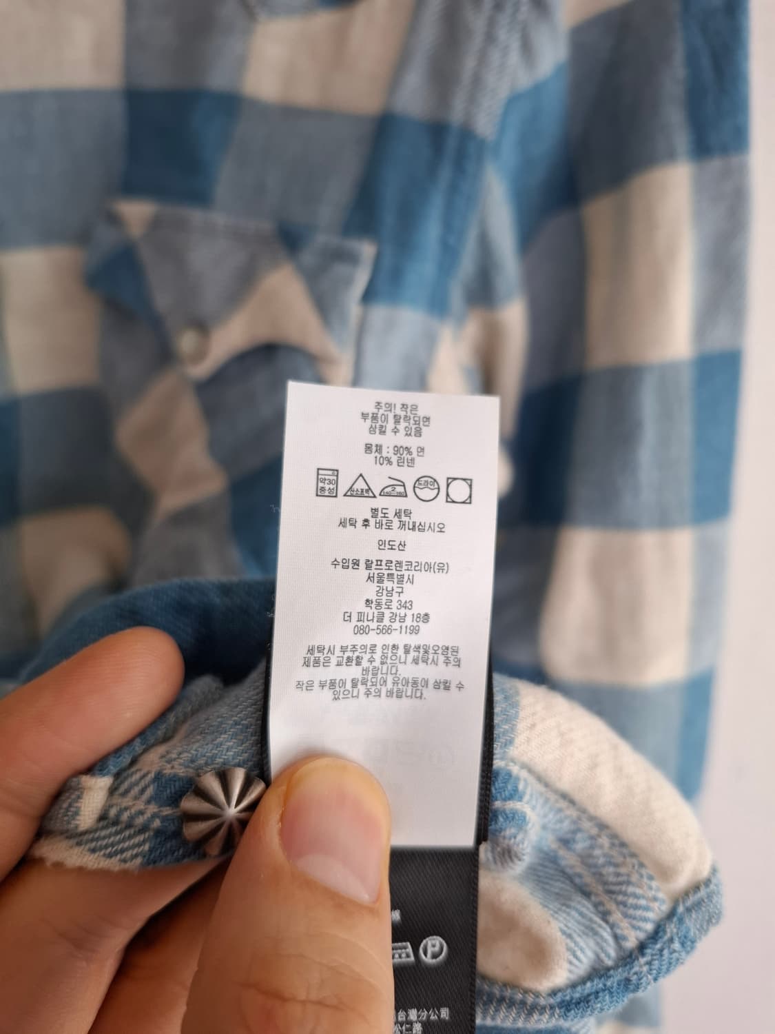 M RRL 플래드 트윌 블루 화이트 체크 웨스턴 셔츠 상품이미지5