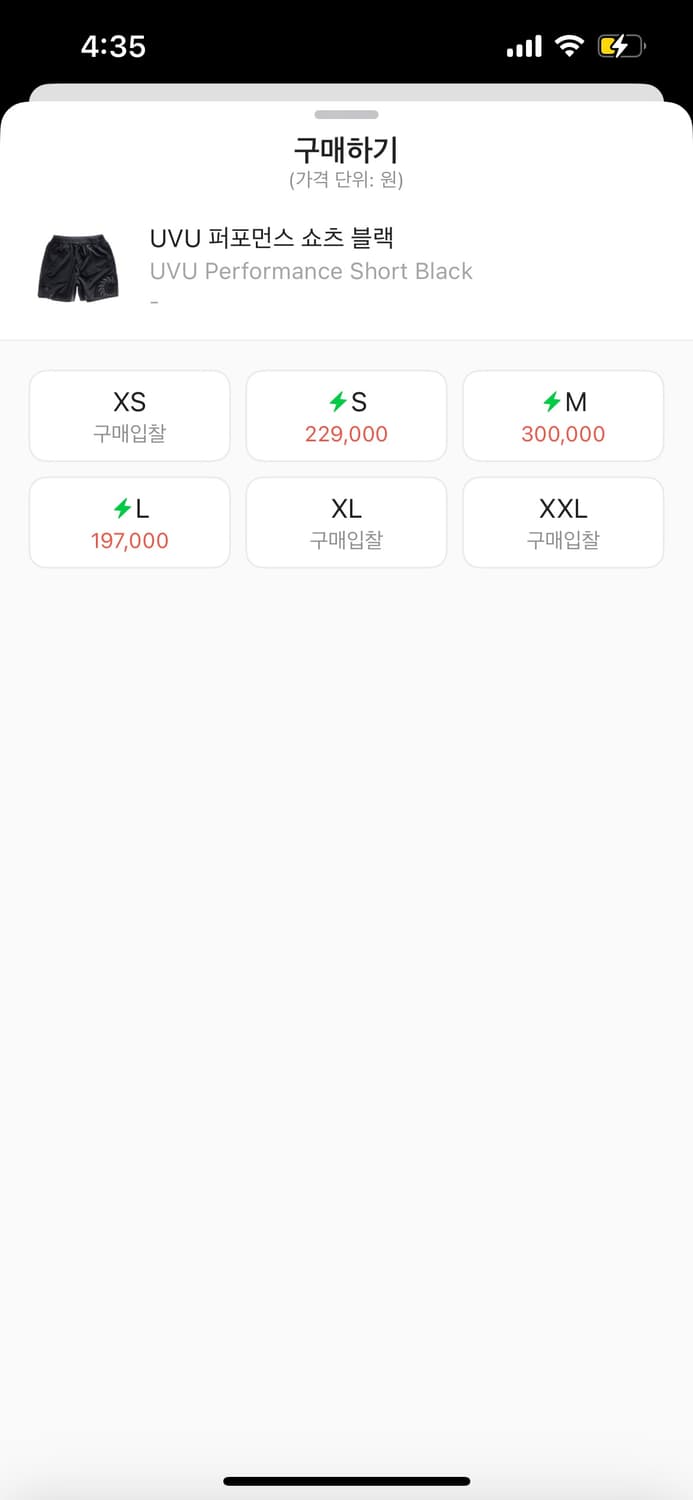 UVU 퍼포먼스 쇼츠 블랙 M 사이즈 팝니다. 상품이미지2