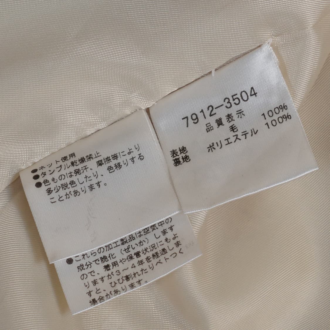 Castelbajac 빈티지 3버튼 우먼 자켓 상품이미지8