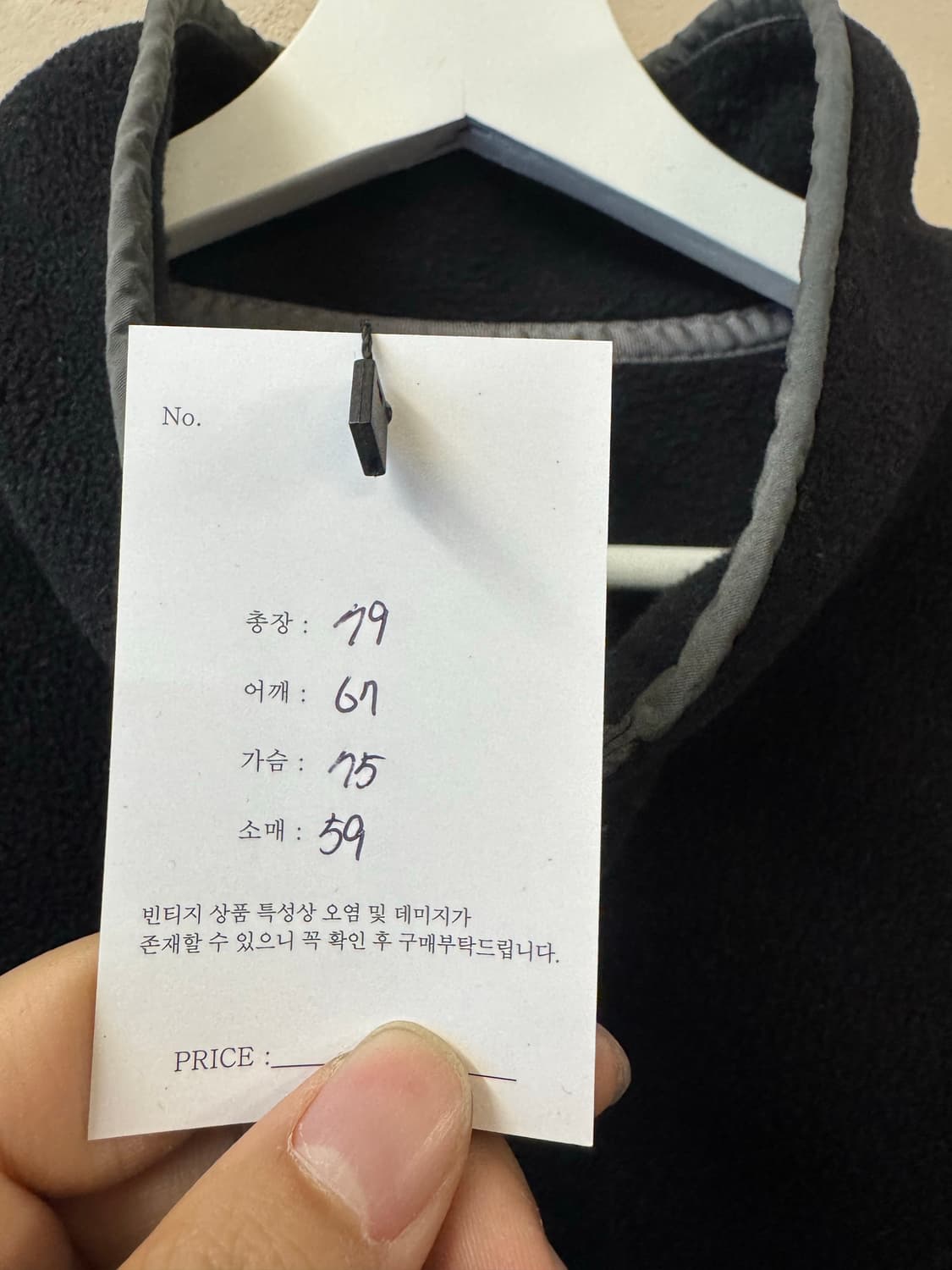 파타고니아 신칠라 블랙 포지 그레이 xxl 상품이미지4