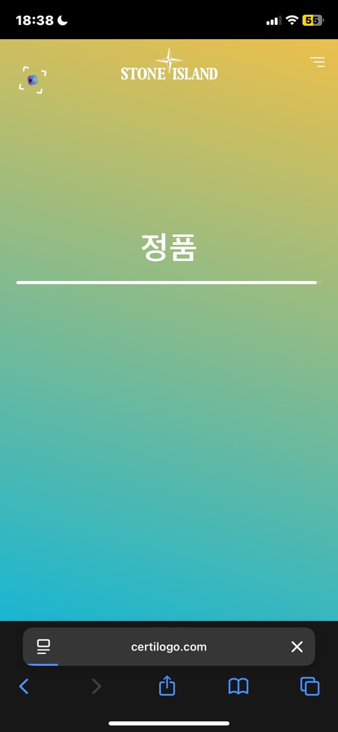 스톤아일랜드 자켓 상품이미지4