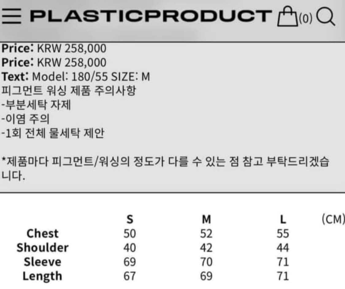 플라스틱프로덕트 모션탑 상품이미지2