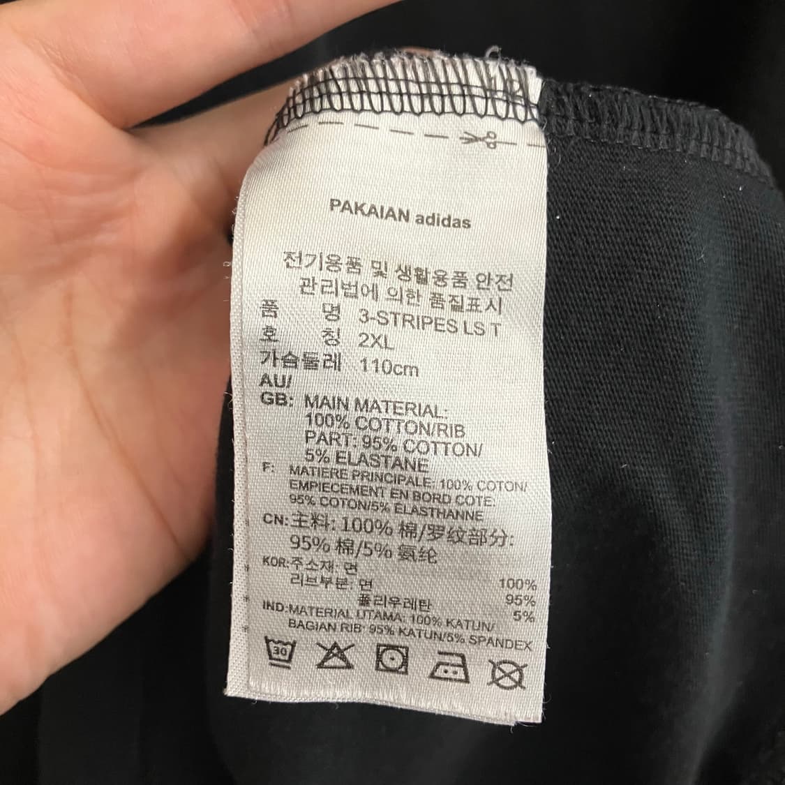 N72 아디다스 링거 삼선 롱슬리브 상품이미지3