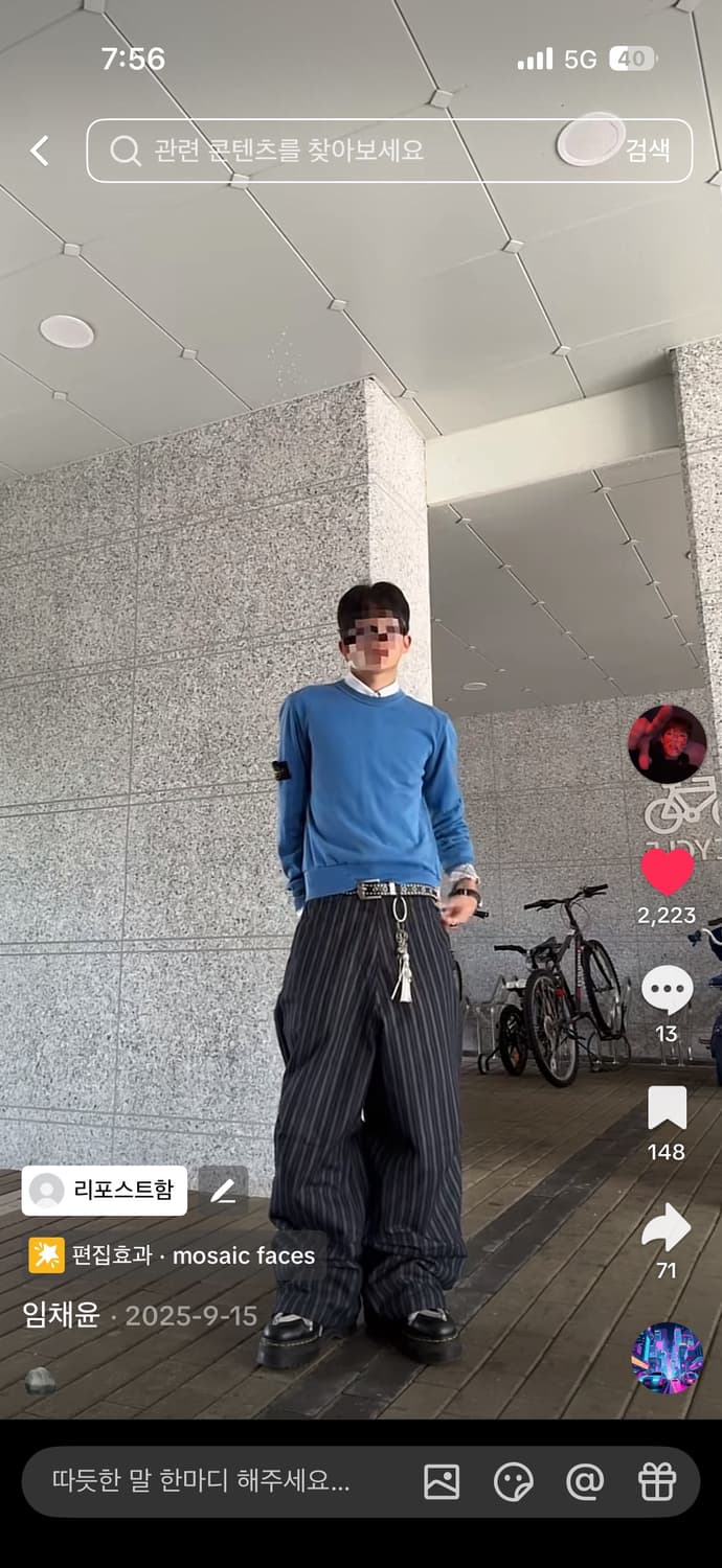 스트라이프 팬츠 상품이미지1
