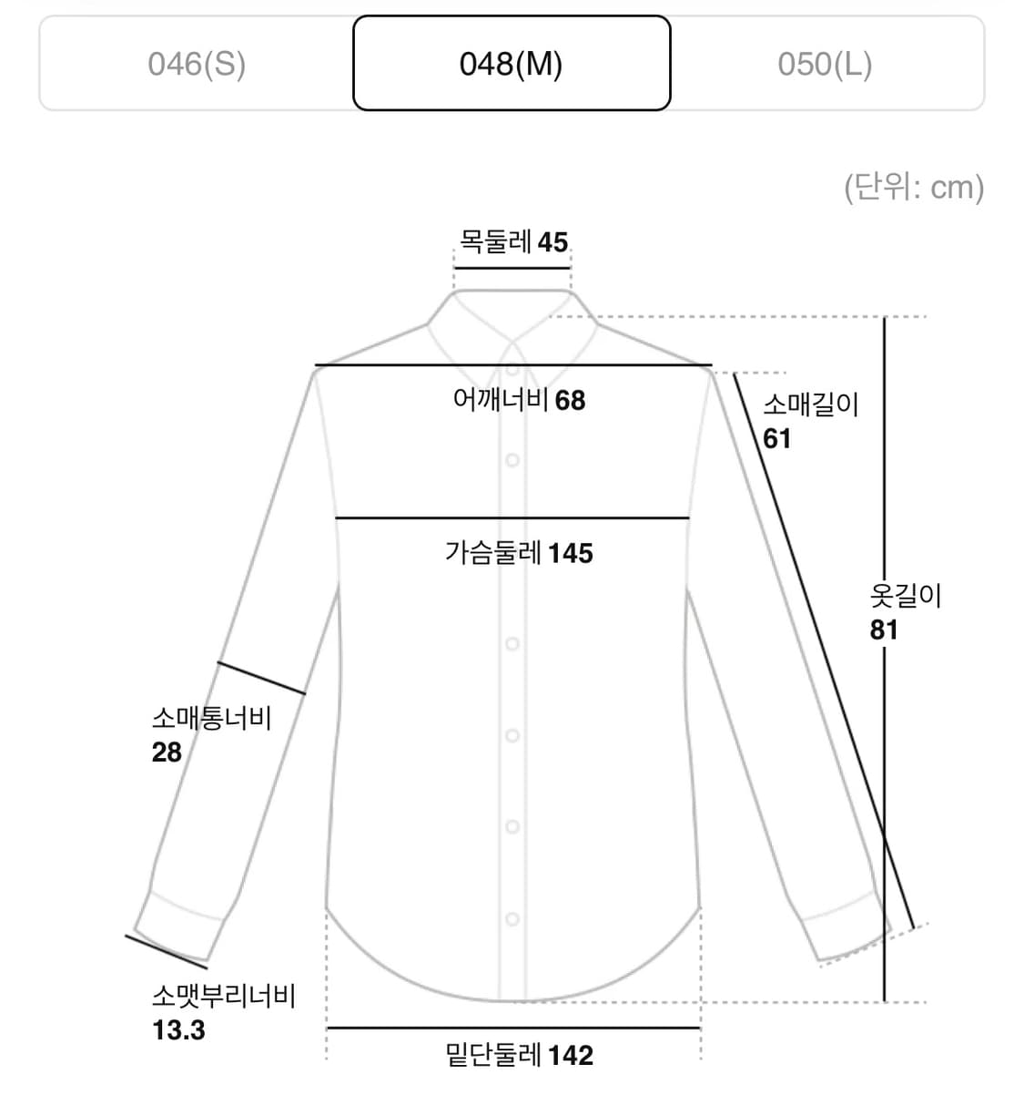 준지 25fw 그리드 니들 체크 루즈핏 셔츠 48 상품이미지7