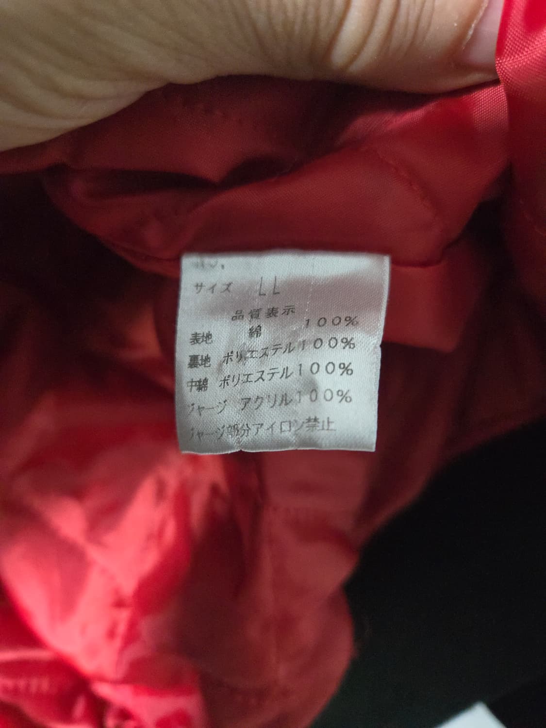 호시히메 벨벳 벗꽃 스카잔 (봄자켓) 상품이미지5