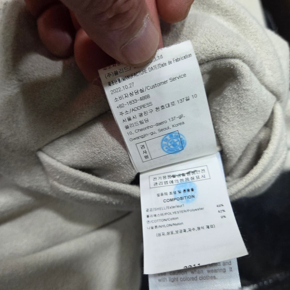 솔리드옴므 셋업 한벌 상품이미지9