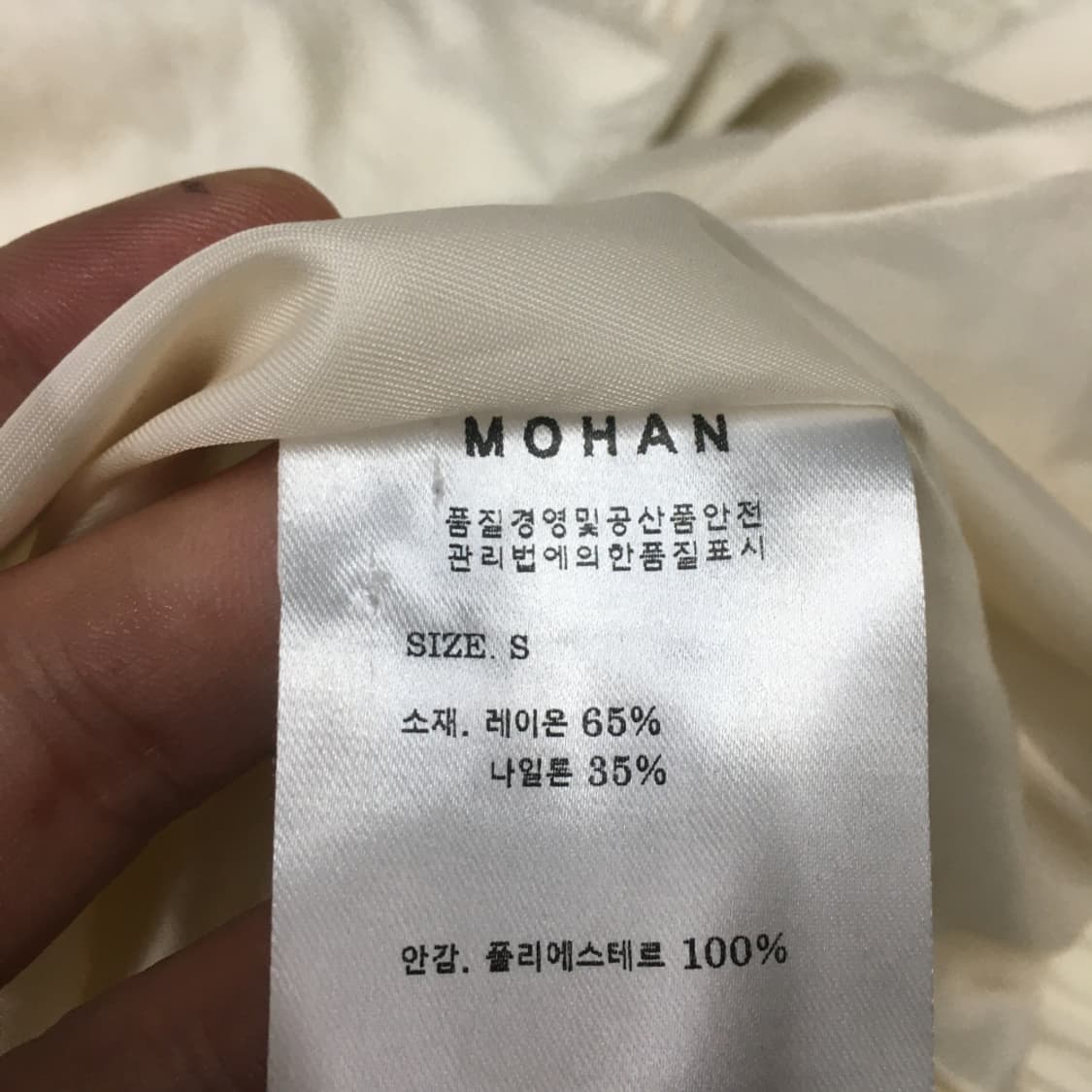 모한 여성 우븐자켓 EE13 상품이미지3