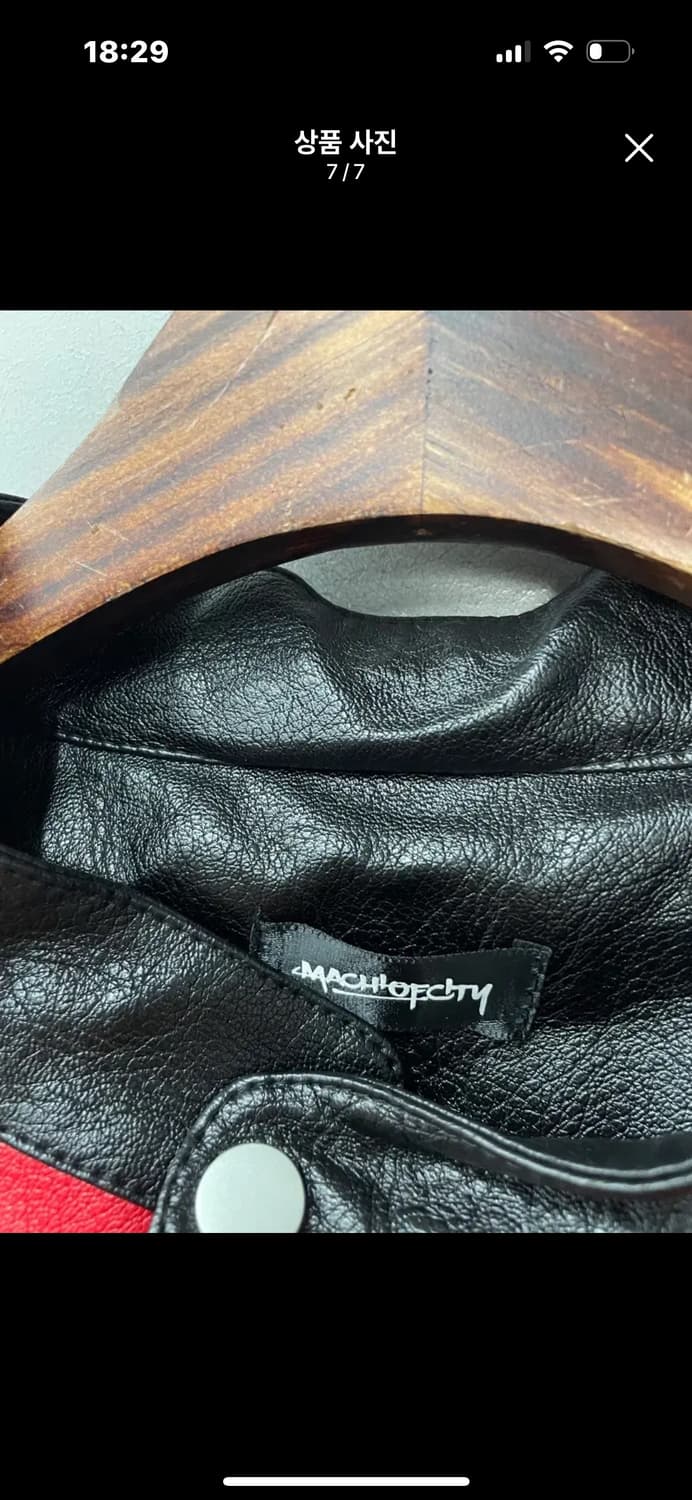 페라리 말보로 패치워크 레드 배색 레더 레이싱 자켓 A3400 상품이미지8