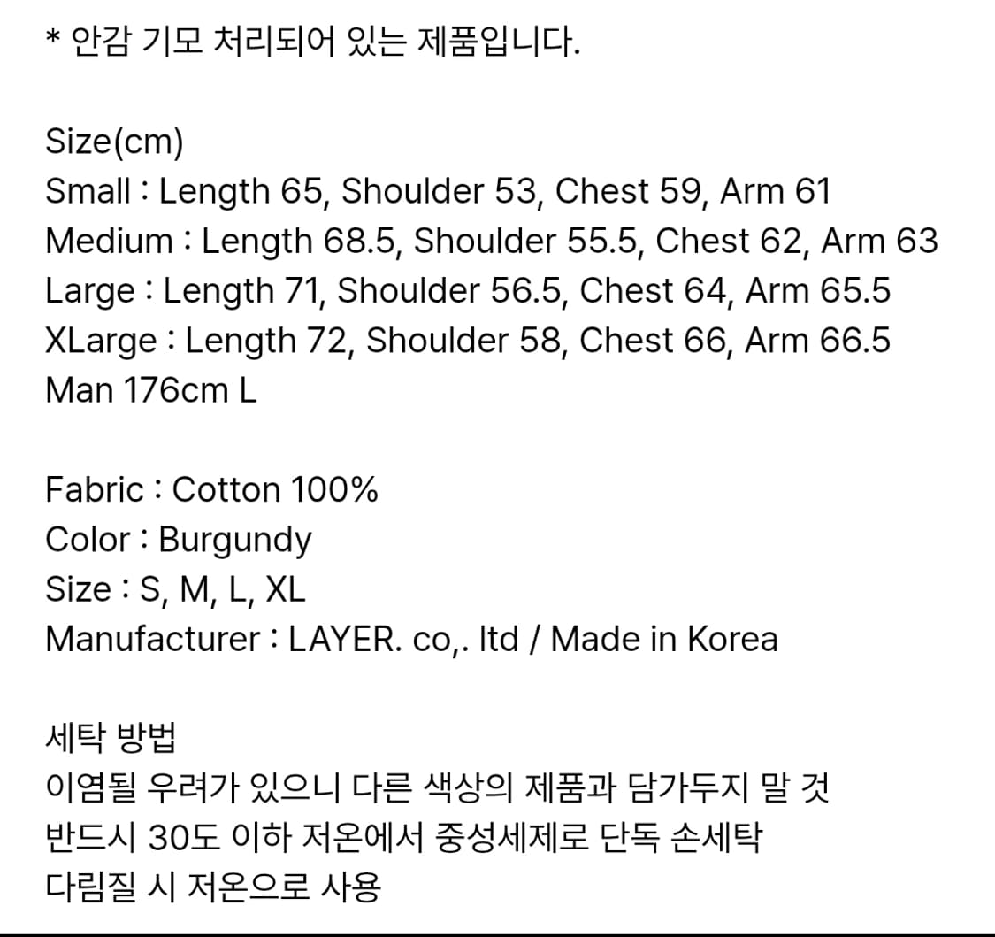 LMC 버건디 후드티 XL 판매 상품이미지3