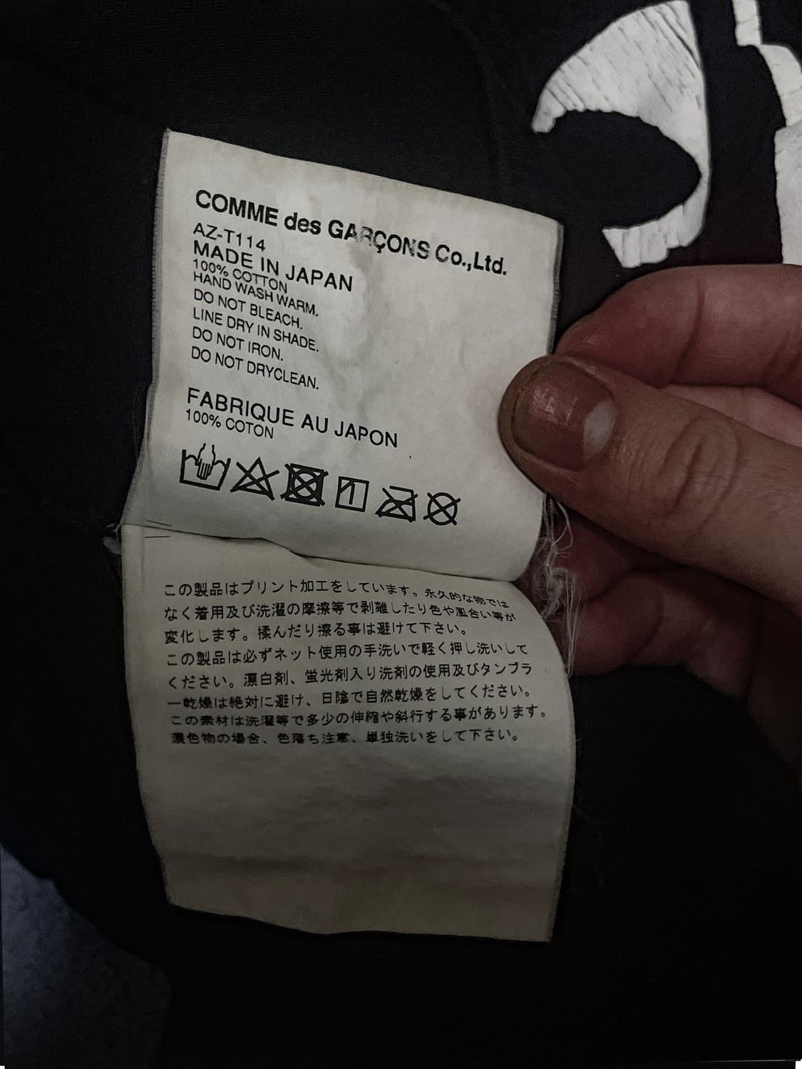 Comme Des Garcons Play t-shirt 상품이미지5