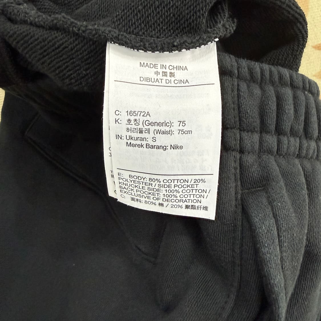 (S)나이키 Nike 클럽 코튼 스웻팬츠(블랙) 상품이미지3