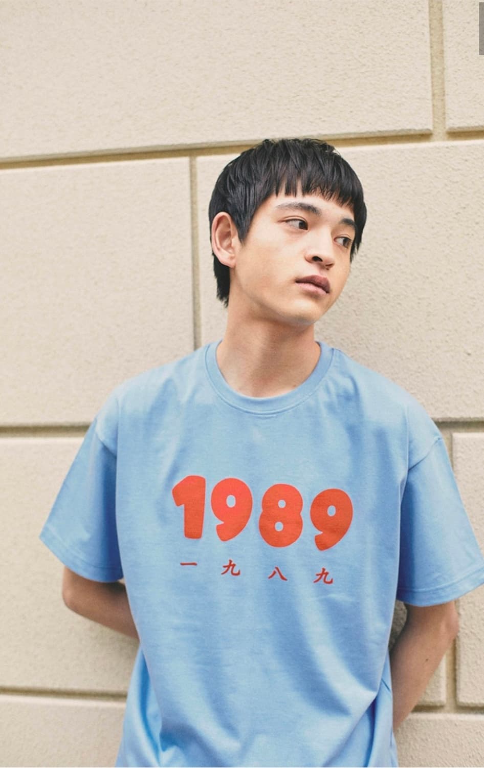 곤니치와봉쥬르 1989 반팔티 워터블루 상품이미지3