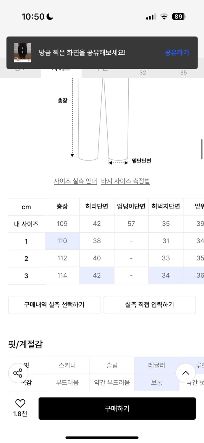 9999아카이브 Flow slit Curved 팬츠 3 상품이미지2