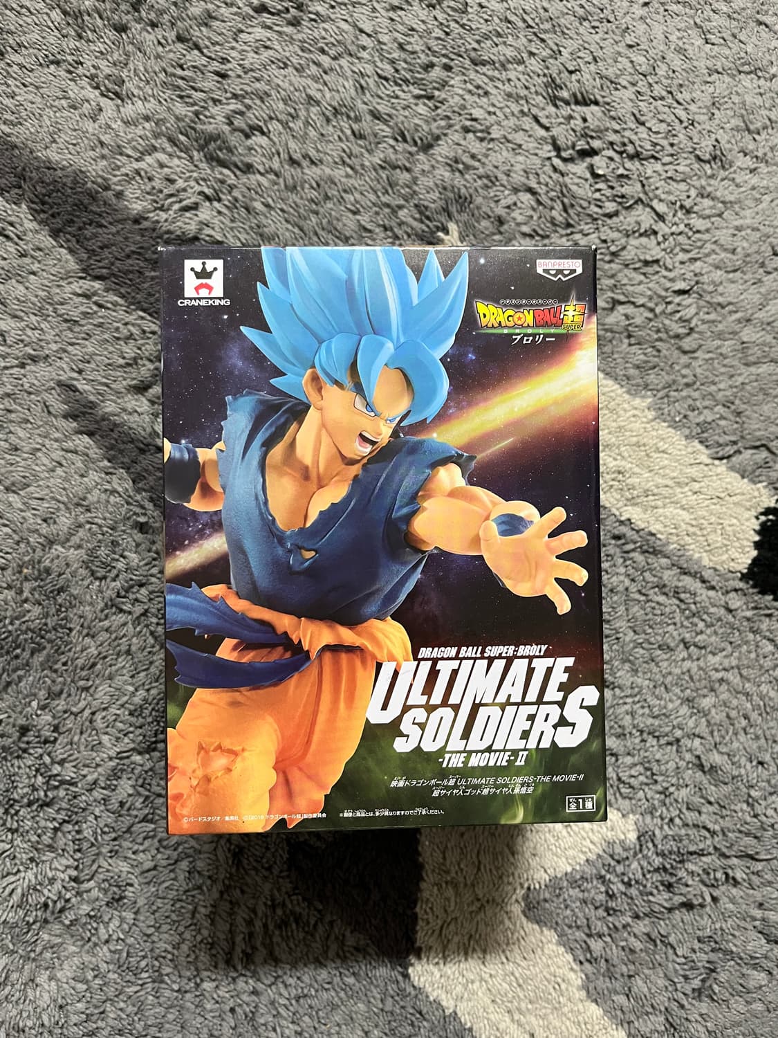 드래곤볼 슈퍼 브로리 극장판 - 슈퍼 사이어인 블루 오공 상품이미지1