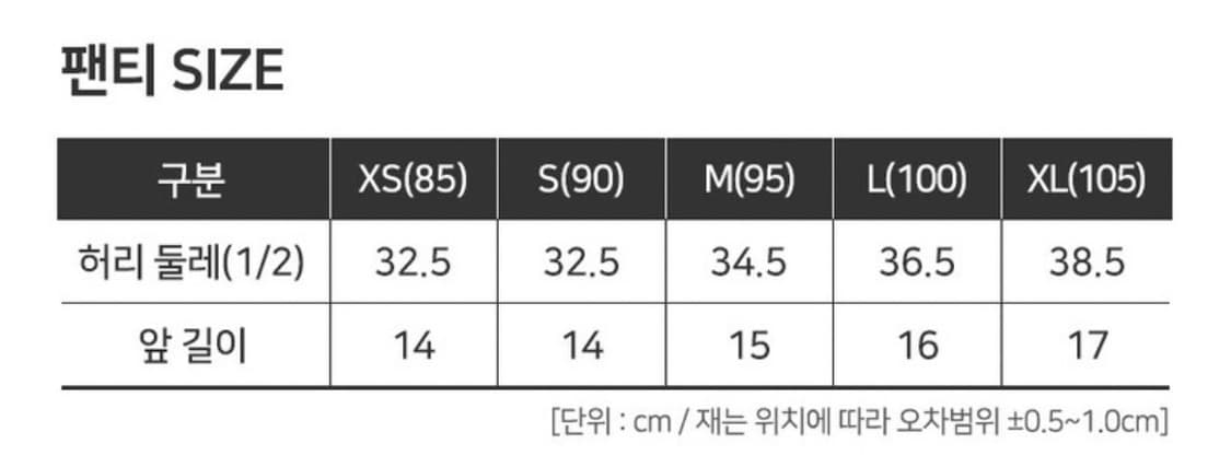 [미개봉·새상품급] GAP 브라렛 팬티 2세트 일괄 (단종제품) 상품이미지7