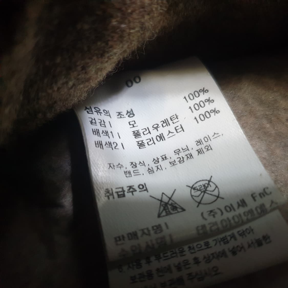 ISAE 이새 초경량 3way 울펠트백 양모펠트백 토트백 숄더백 크로스백 상품이미지10