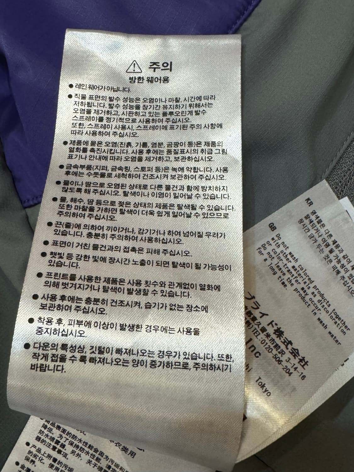 [M][100] 다이와피어39 테크 백패커 다운 베스트 퍼플 상품이미지9