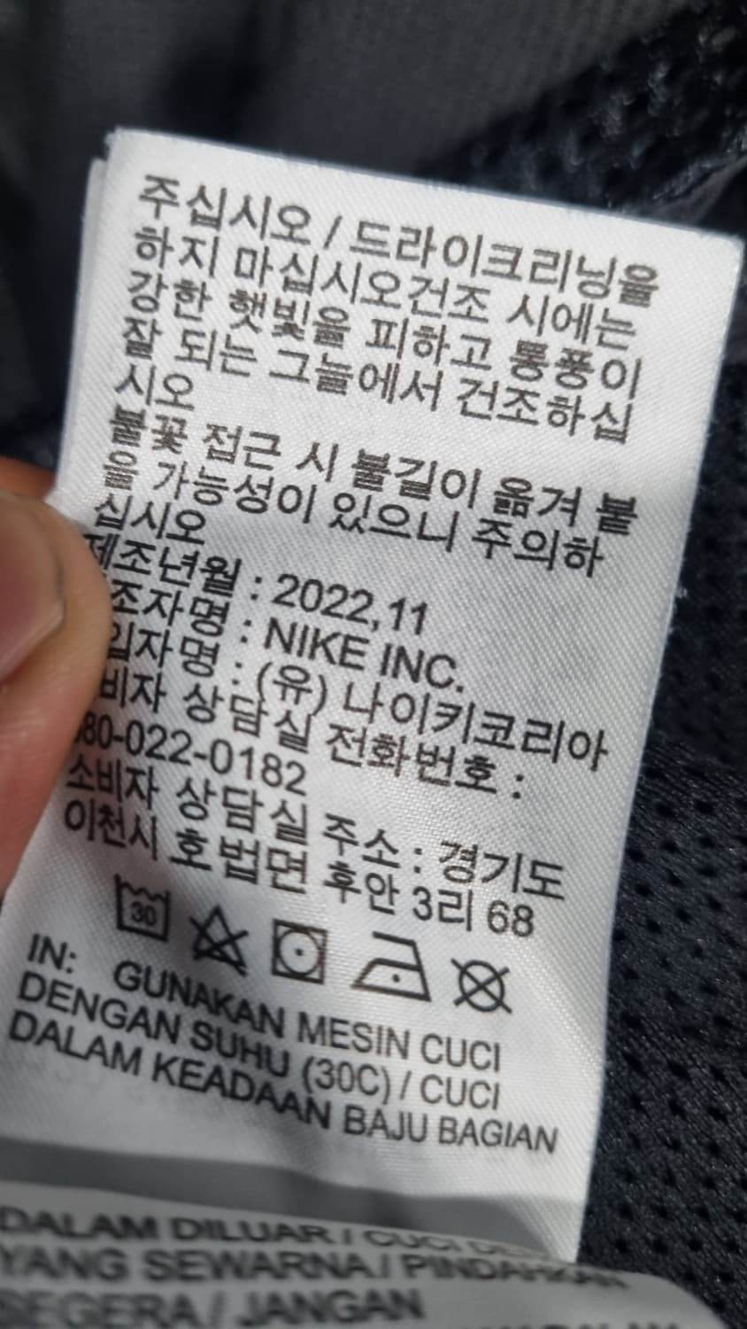 조던 나이키코리아 xxL(110) 남성용 아노락 윈드러너 상품이미지5