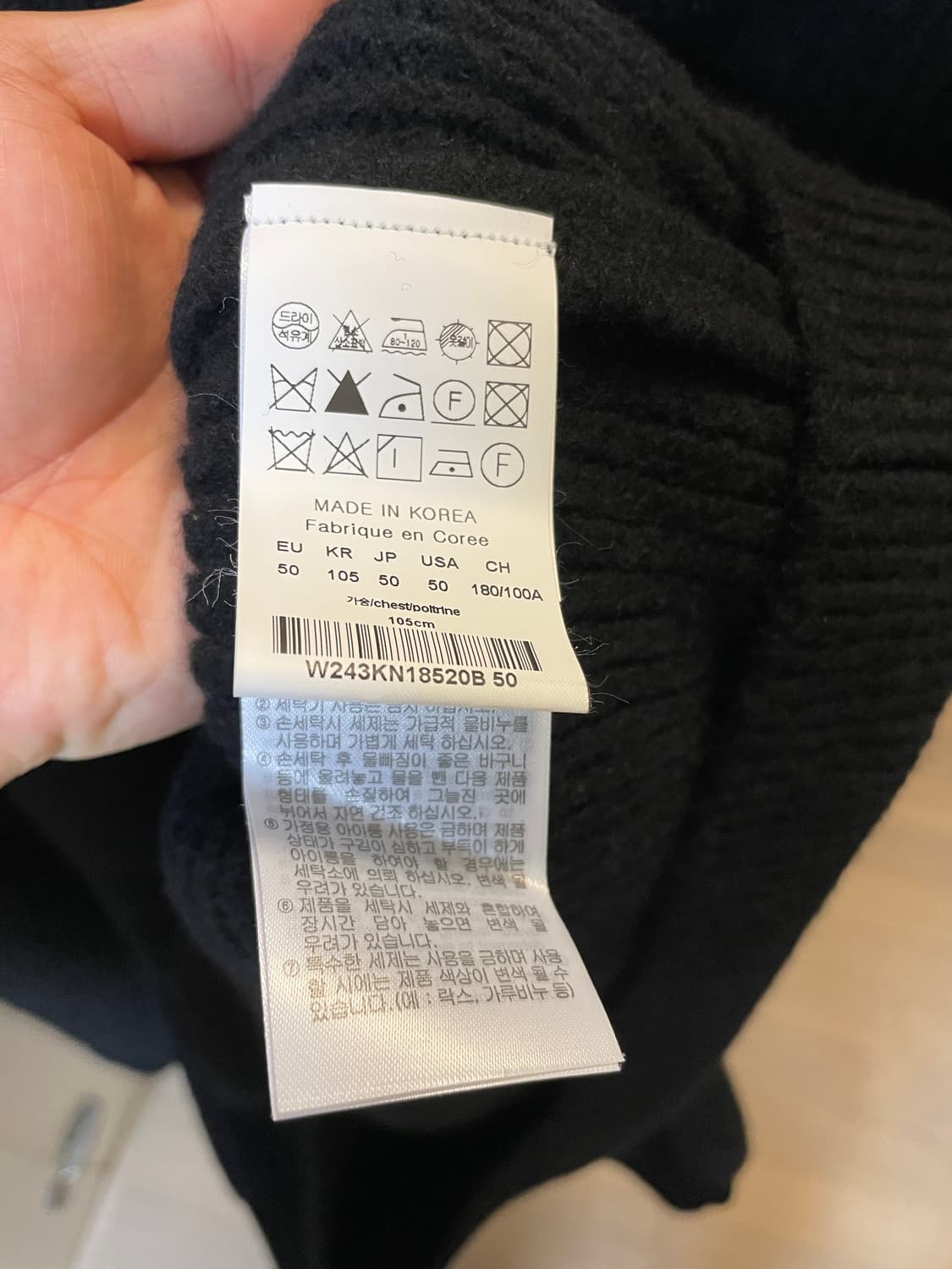 우영미 24fw 블랙 집업 스웨터 50사이즈 상품이미지4