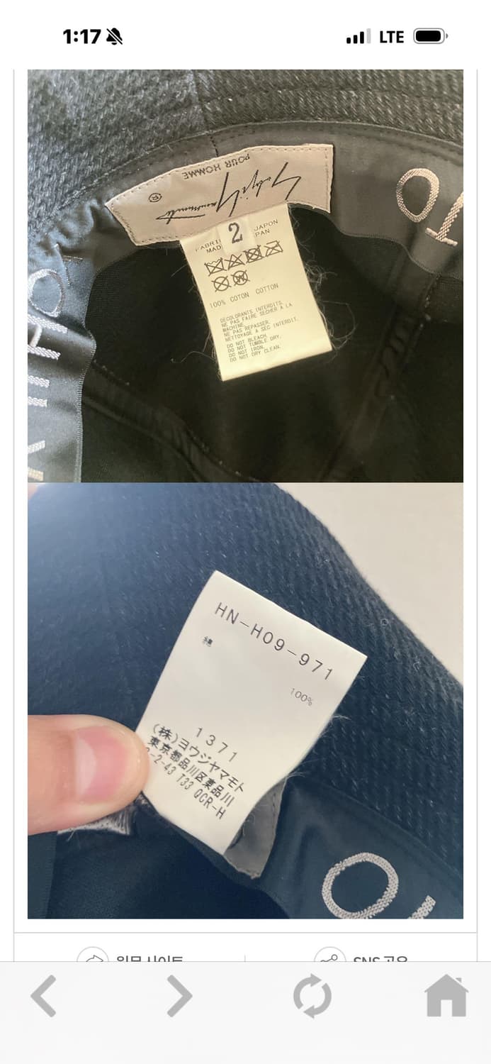 Yhoji Yamamoto pour homme 모자 상품이미지3