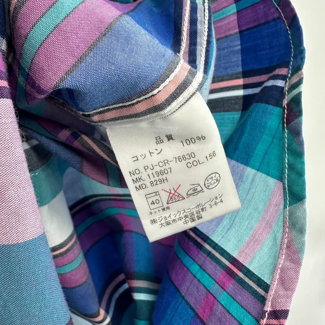 폴스미스 체크 셔츠 상품이미지7