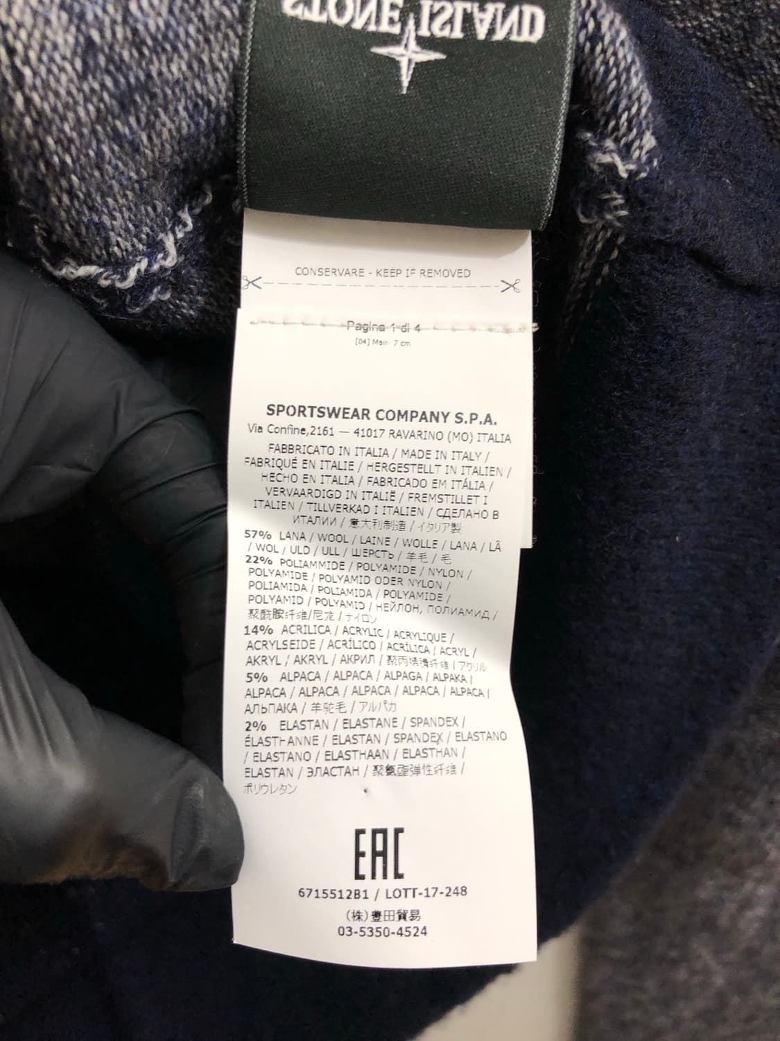 [S] 스톤아일랜드 11주년 와펜 크루넥 배색 니트 네이비 상품이미지7