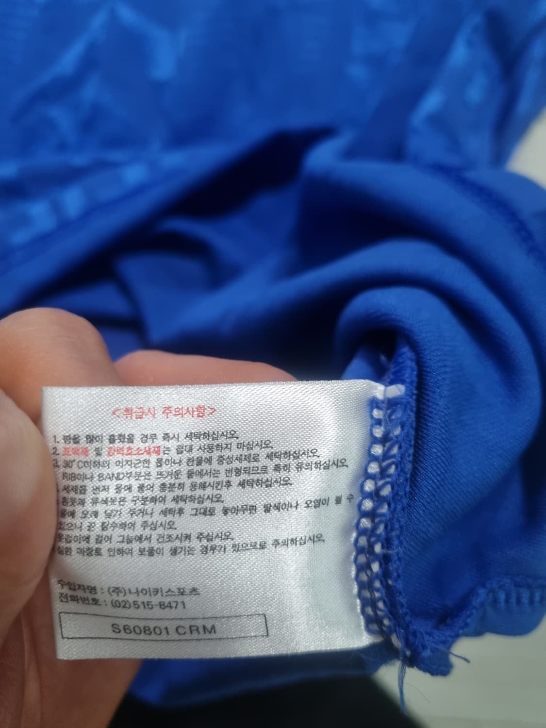 [희귀/정품] 96-98 이탈리아 국대 홈 레플리카 (나이키 빈티지/L) 상품이미지3