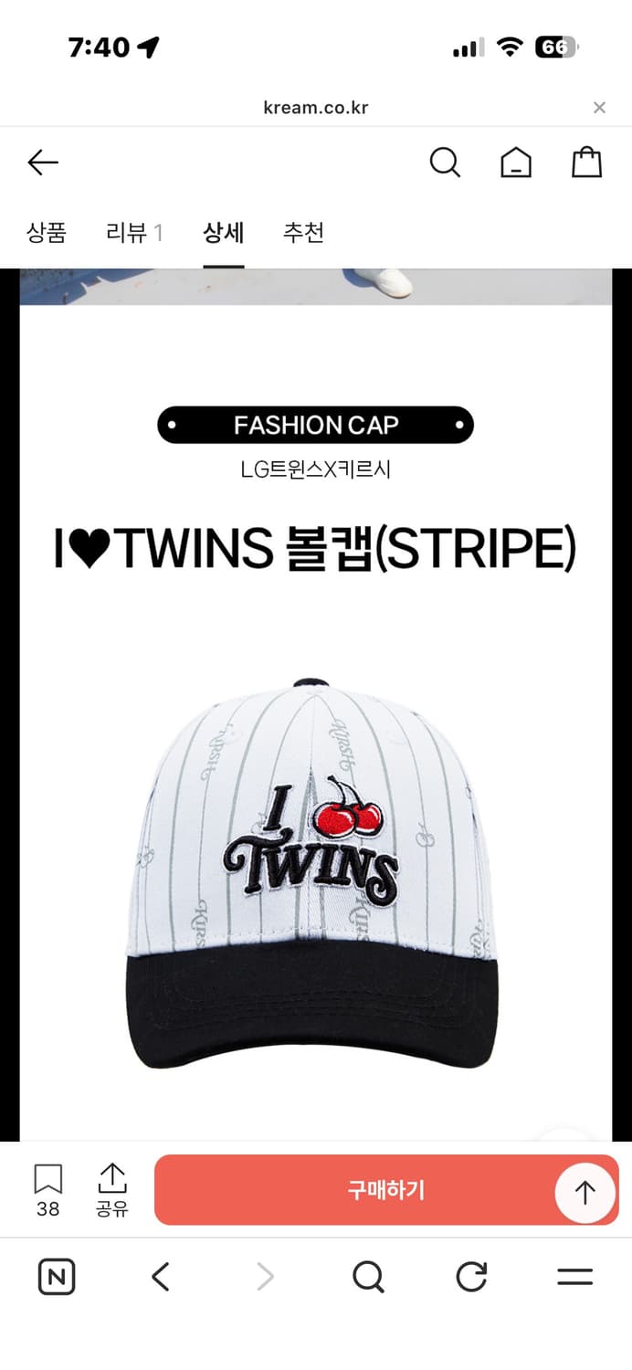 엘지트윈스 키르시 한정판 볼캡 상품이미지2