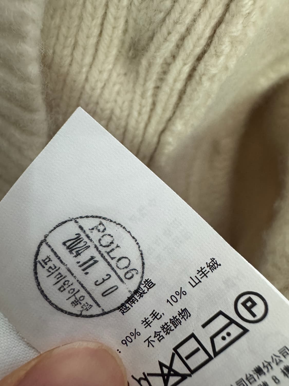 큐알인증!! 여성 폴로 랄프로렌 캐시미어 혼용 가디건 Xs 상품이미지7