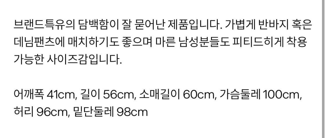 마가렛호웰 집업 상품이미지6